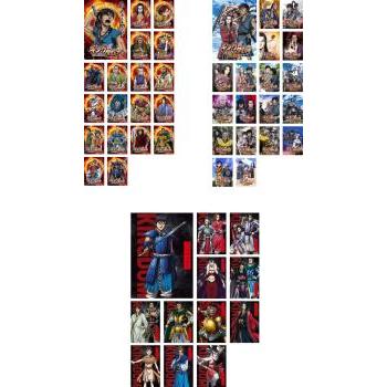 キングダム 全50枚 全19巻 + 飛翔篇 合従軍編 全12巻 レンタル落ち  