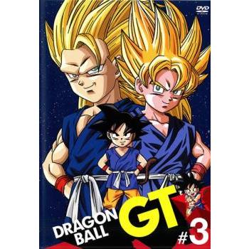 訳あり】DRAGON BALL GT ドラゴンボール 3(第13話〜第18話) ※ディスク