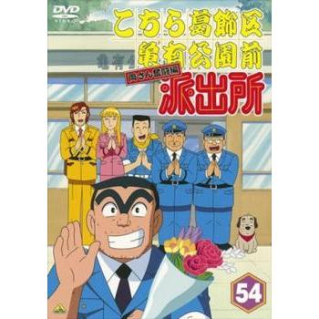 こちら葛飾区亀有公園前派出所 DVD 全54卷セット レンタル アニメ 81aCpbI-UFL._UF350,350_QL50_.jpg
