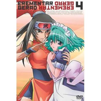 訳あり】エレメンタル ジェレイド 4(第9話〜第11話) ※ディスクのみ
