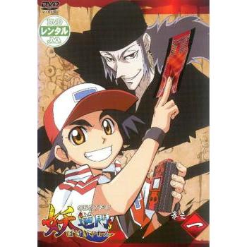 妖逆門 ばけぎゃもん 全11巻 全巻 藤田和日郎 田村光久 全51話 DVD 妖逆門 ばけぎゃもん 全11巻 全巻セット 藤田和日郎 田村光久 全51話
