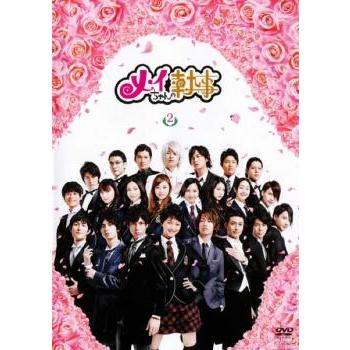 メイちゃんの執事 2 レンタル落ち 中古 DVD ケース無 : あんらんど