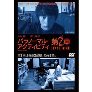 パラノーマル・アクティビティ 第2章 TOKYO NIGHT レンタル落ち 中古 DVD ケース無｜anland0524