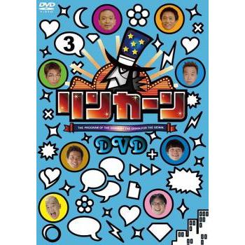 リンカーン DVD 3 DVD