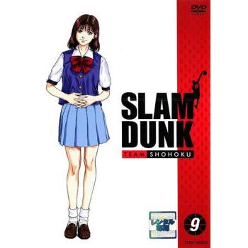 DVD スラムダンク  SLAM DUNK 9巻 全巻 レンタル 訳あり】SLAM DUNK スラムダンク 9(第49話〜第54話) ※ディスクのみ