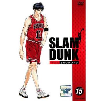 訳あり】SLAM DUNK スラムダンク 15(第85話〜第90話) ※ディスクのみ