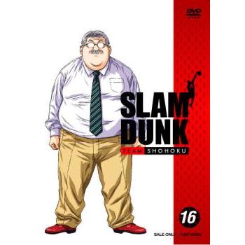訳あり】SLAM DUNK スラムダンク 16(第91話〜第96話) ※ディスクのみ