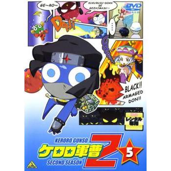 ケロロ軍曹 冷温庫 中古 ケロロ軍曹 冷温庫であります！（中古） - メルカリ