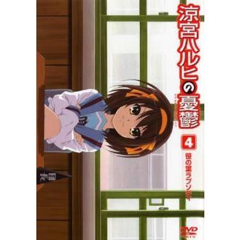 涼宮ハルヒの憂鬱 4 笹の葉ラプソディ 第1巻 レンタル落ち 中古 DVD ケース無｜anland0524