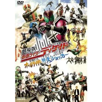 タイ海外版DVD BOX 仮面ライダー1号&2号ショッカー編 全話 タイ海外版DVD BOX 仮面ライダー1号&2号ショッカー編 全話 【公式通販】