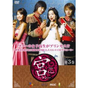 中古】「非常に良い」ビクトリア 愛と復讐の嵐 DVD-BOX シーズン3 中古