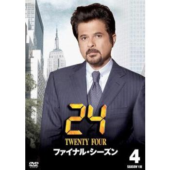 24 TWENTY FOUR トゥエンティフォー ファイナル・シーズン Vol.4