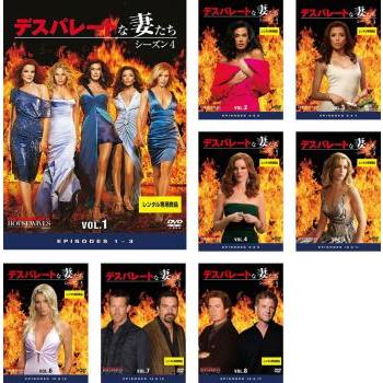デスパレートな妻たち シーズン4 全8枚 第1話 第17話 最終 レンタル落ち 全巻セット 中古 Dvd あんらんどヤフーショップ 通販 Yahoo ショッピング