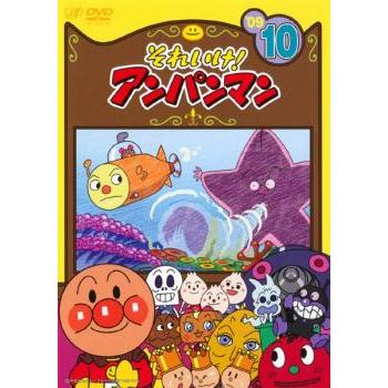 それいけ!アンパンマン '09 10 レンタル落ち 中古 DVD ケース無 : あん