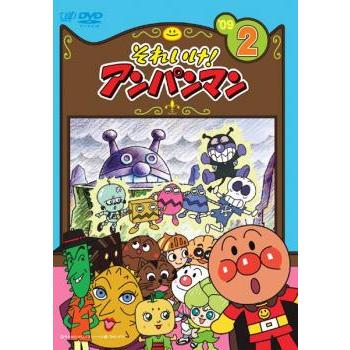 それいけ!アンパンマン '09 2 レンタル落ち 中古 DVD ケース無 : あん