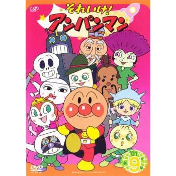 キッズ アニメ　DVD　それいけ！アンパンマン　90本セット それいけ！アンパンマン '01 1 | キッズビデオ | 宅配DVDレンタルの