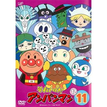 それいけ!アンパンマン '12 11 レンタル落ち 中古 DVD ケース無 : あん