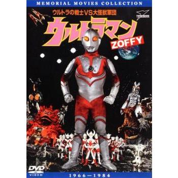 ウルトラマン Z Offy ウルトラの戦士vs大怪獣軍団 レンタル落ち 中古 Dvd あんらんどヤフーショップ 通販 Yahoo ショッピング