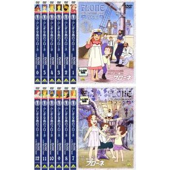 ふしぎな島のフローネ　DVD レンタル　全巻 セット　世界名作劇場 Amazon.co.jp: ふしぎな島のフローネ[レンタル落ち](全12巻