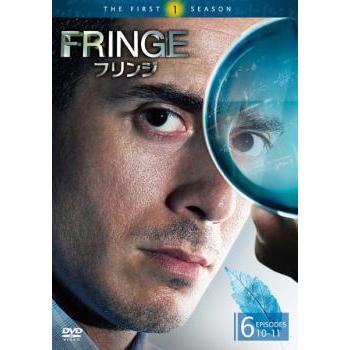 Fringe フリンジ ファースト シーズン 6 レンタル落ち 中古 Dvd 海外ドラマ あんらんどヤフーショップ 通販 Yahoo ショッピング