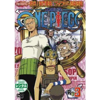 ONE PIECE ワンピース セブンスシーズン 脱出!海軍要塞＆フォクシー