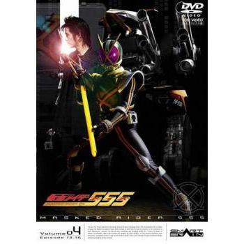 仮面ライダー 555 ファイズ Volume04 レンタル落ち 中古 DVD ケース無