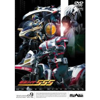 仮面ライダー 555 ファイズ Volume09 レンタル落ち 中古 DVD ケース無