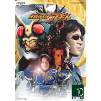 仮面ライダー アギト 10 レンタル落ち 中古 DVD ケース無 : あんらんど