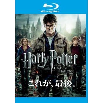 ハリーポッター(8作品) ファンタスティック・ビースト(3作品) 全