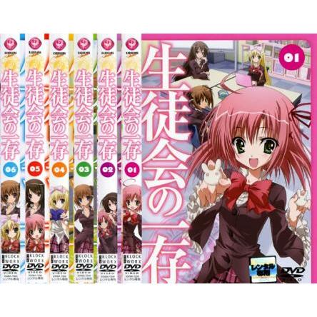 生徒会の一存 全6枚 第1話〜第12話▽レンタル用 全巻セット 中古 DVD 