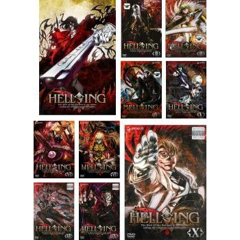 HELLSING/ヘルシング【DVD】全10巻セット HELLSING ヘルシング 全10枚 ▽レンタル用 全巻セット 中古 DVD ケース