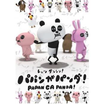 レッツダンシン!パパンがパンダ 中古 DVD ケース無 : あんらんどヤフー