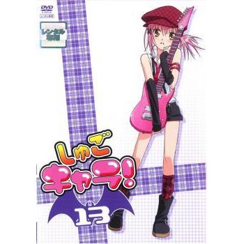 しゅごキャラ! 13(第40話〜第42話) レンタル落ち 中古 DVD しゅごキャラ! 13(第40話〜第42話) レンタル落ち 中古 DVD