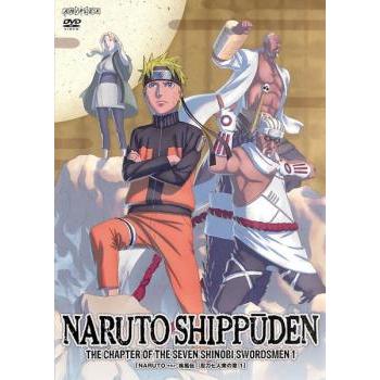 NARUTO ナルト 疾風伝 忍刀七人衆の章 1 レンタル落ち 中古 DVD ケース
