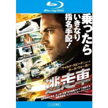 逃走車 ブルーレイディスク レンタル落ち 中古 ブルーレイ あんらんどヤフーショップ 通販 Yahoo ショッピング
