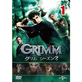 GRIMM グリム シーズン2 VOL.1(第1話〜第2話) レンタル落ち 中古 DVD ケース無｜anland0524