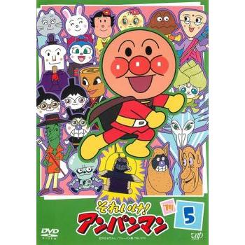 それいけ!アンパンマン '14 5 レンタル落ち 中古 DVD ケース無