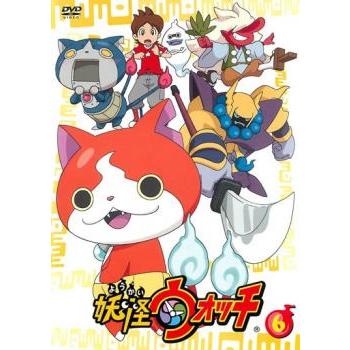 妖怪ウォッチ 第6巻(第22話〜第25話) レンタル落ち 中古 DVD ケース無
