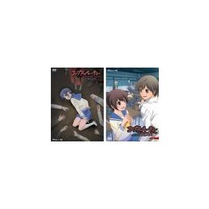コープスパーティ Tortured Souls 暴虐された魂の呪叫 全2枚 上下巻 第1話 第4話 レンタル落ち 全巻セット 中古 Dvd あんらんどヤフーショップ 通販 Yahoo ショッピング