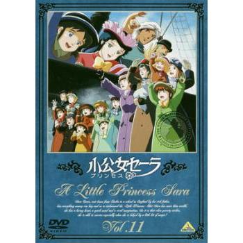 世界名作劇場 TVアニメ『小公女セーラ』DVD 全巻セット 全11巻