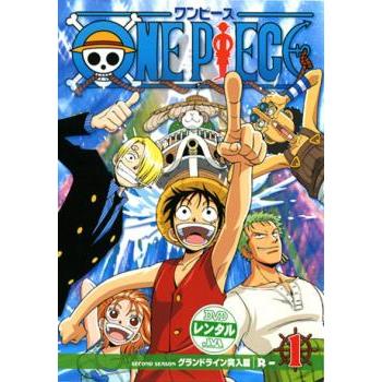 One Piece ワンピース セカンドシーズン グランドライン突入篇 R 1 第62話 第64話 レンタル落ち 中古 Dvd あんらんどヤフーショップ 通販 Yahoo ショッピング