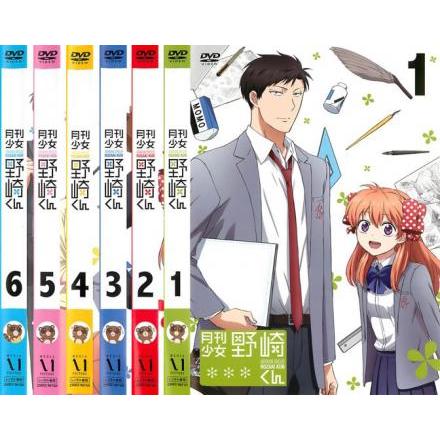 月刊少女野崎くん 全6枚 第1話 最終話 レンタル落ち 全巻セット 中古 Dvd あんらんどヤフーショップ 通販 Yahoo ショッピング