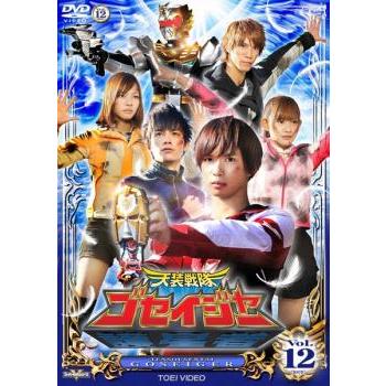 天装戦隊ゴセイジャー 全12巻セット レンタル落ちDVD ※ケース交換済み