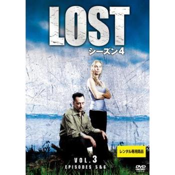 Lost シーズン4 Vol 3 レンタル落ち 中古 Dvd 海外ドラマ 860 あんらんどヤフーショップ 通販 Yahoo ショッピング