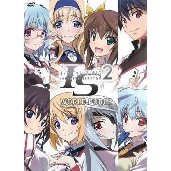 IS インフィニット・ストラトス + アンコール + IS2 + OVA版 ワールド