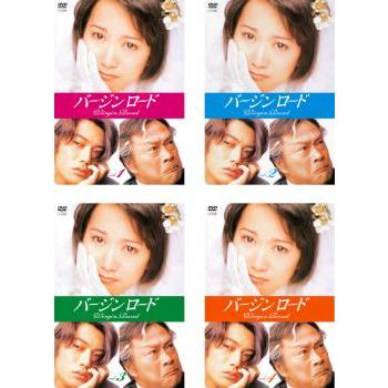 バージンロード 全4枚 第1話 最終話 レンタル落ち 全巻セット 中古 Dvd テレビドラマ あんらんどヤフーショップ 通販 Yahoo ショッピング