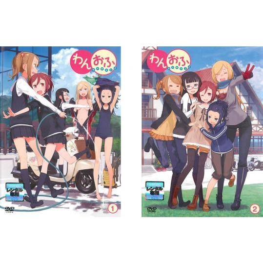 わんおふ one off 全2枚 第1話〜第4話 レンタル落ち 全巻セット 中古