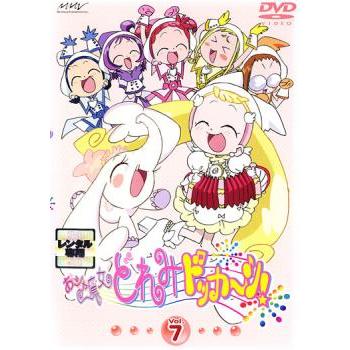おジャ魔女どれみ ドッカ〜ン!7(第25話〜第28話) レンタル落ち