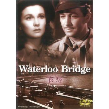 哀愁 [DVD] 2mvetro Amazon.co.jp: 哀愁 [DVD]日本語吹き替え版 : ヴィヴィアン