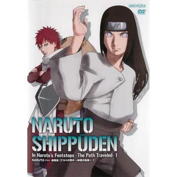 NARUTO-ナルト-疾風伝 ナルトの背中～仲間の軌跡～ DVDBOX